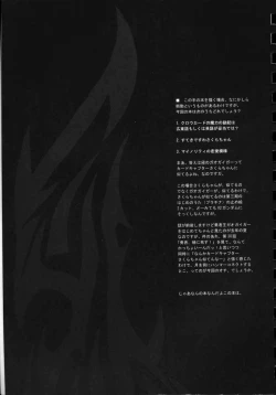 Page 34 of Yusuraume