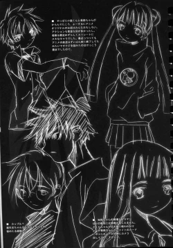 Page 36 of Yusuraume