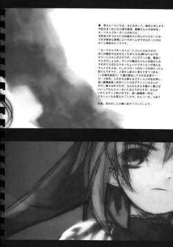 Page 37 of Yusuraume