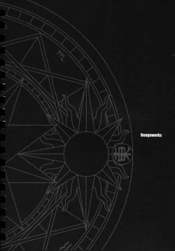 Page 39 of Yusuraume