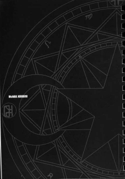 Page 40 of Yusuraume