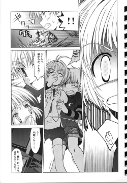 Page 46 of Yusuraume