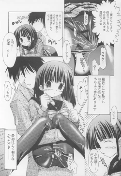 Page 6 of Gakuen No Idol Hotaru-chan