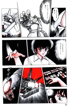 Page 11 of Lemon People 1983-11 Vol. 22