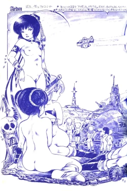 Page 122 of Lemon People 1983-11 Vol. 22