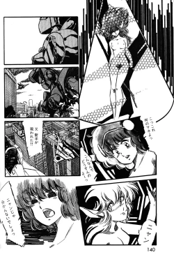 Page 141 of Lemon People 1983-11 Vol. 22