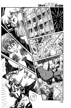 Page 145 of Lemon People 1983-11 Vol. 22