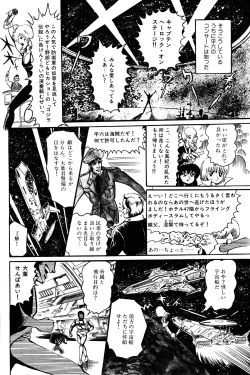 Page 37 of Lemon People 1983-11 Vol. 22