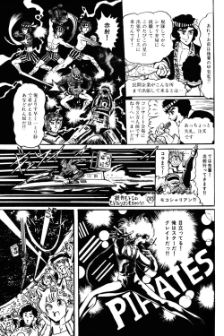 Page 38 of Lemon People 1983-11 Vol. 22