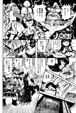 Page 43 of Lemon People 1983-11 Vol. 22