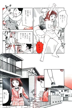 Page 51 of Lemon People 1983-11 Vol. 22