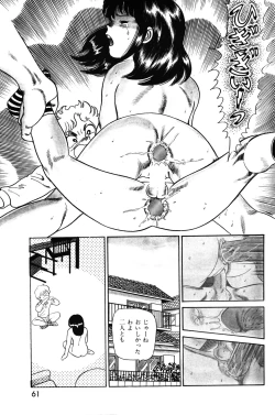 Page 62 of Lemon People 1983-11 Vol. 22