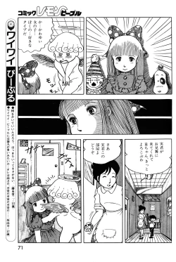 Page 72 of Lemon People 1983-11 Vol. 22