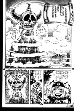 Page 78 of Lemon People 1983-11 Vol. 22