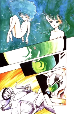 Page 7 of Lemon People 1983-11 Vol. 22