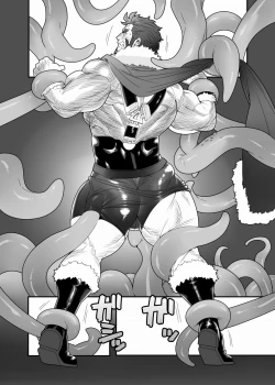 Page 9 of Seifuku shokushu