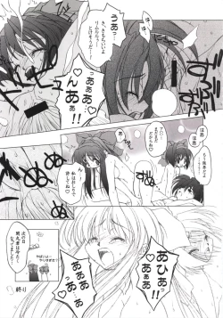 Page 10 of PhantasMagoria