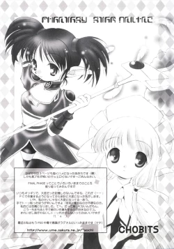 Page 21 of PhantasMagoria