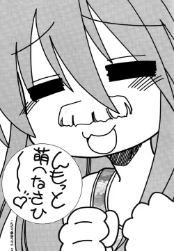 Page 2 of Hame ma suta