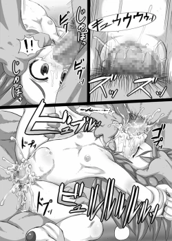 Page 16 of Mucha Mucha