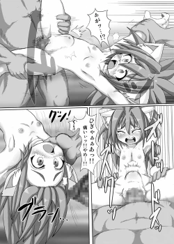 Page 39 of Mucha Mucha