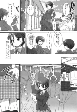 Page 6 of Joshikousei Shuudan Chikan Densha