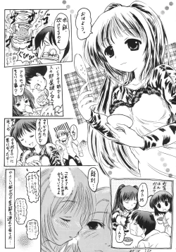 Page 14 of Little Lover