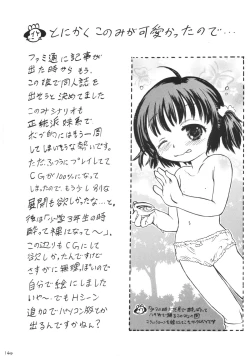 Page 15 of Little Lover