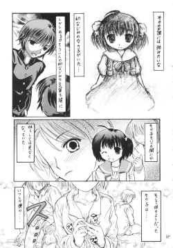 Page 4 of Little Lover