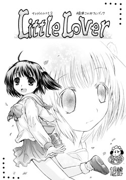 Download Little Lover