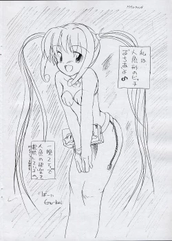 Page 14 of Jishou "Nanami Lucia" no Eroero Daibouken