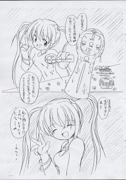 Page 17 of Jishou "Nanami Lucia" no Eroero Daibouken