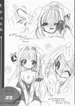 Page 22 of touch