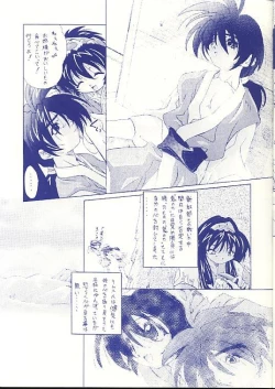 Page 4 of Canon - Rasetsu