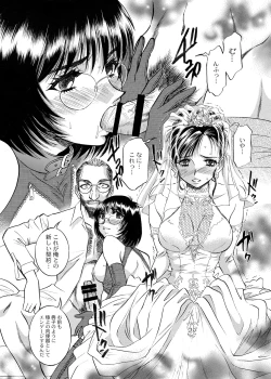 Page 59 of Zoku Seirei dai 2 shou