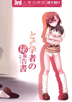 Page 32 of Toaru Gakusha no Maruhi Report