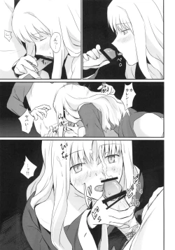 Page 16 of Otakusa no Yoru