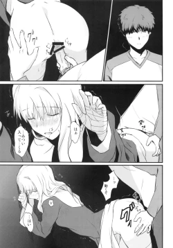 Page 18 of Otakusa no Yoru