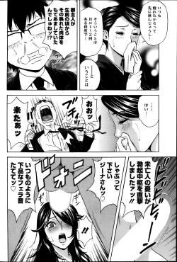 Page 108 of Action Pizazz 2013-05