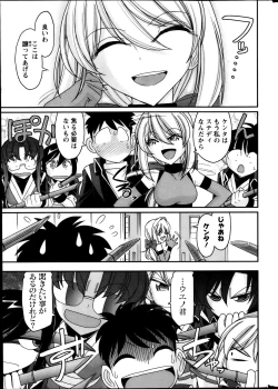 Page 11 of Action Pizazz 2013-05