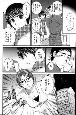 Page 120 of Action Pizazz 2013-05