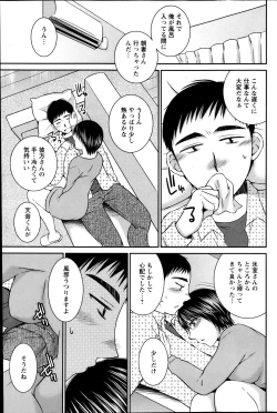 Page 123 of Action Pizazz 2013-05