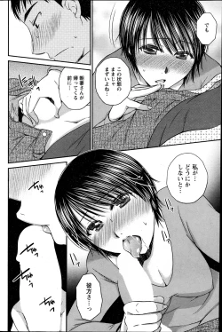 Page 124 of Action Pizazz 2013-05