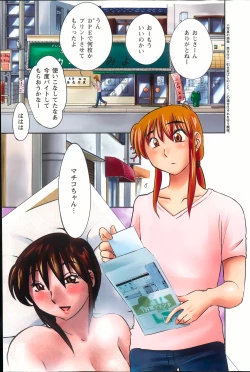 Page 135 of Action Pizazz 2013-05