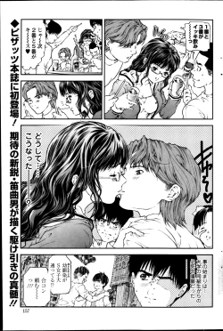 Page 157 of Action Pizazz 2013-05