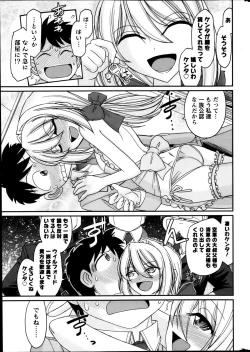 Page 15 of Action Pizazz 2013-05