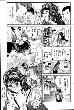 Page 161 of Action Pizazz 2013-05