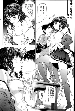 Page 162 of Action Pizazz 2013-05