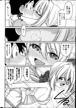 Page 16 of Action Pizazz 2013-05