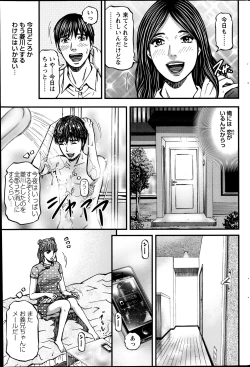 Page 185 of Action Pizazz 2013-05